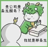 高县优财烟酒回收店